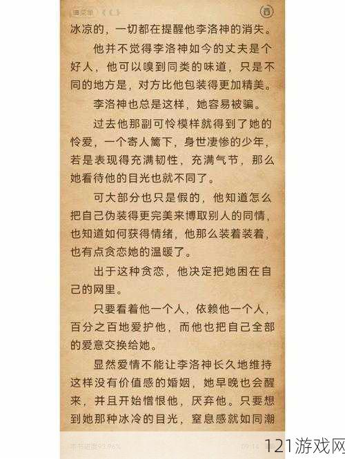 双夫1V2 的推荐：精彩不容错过