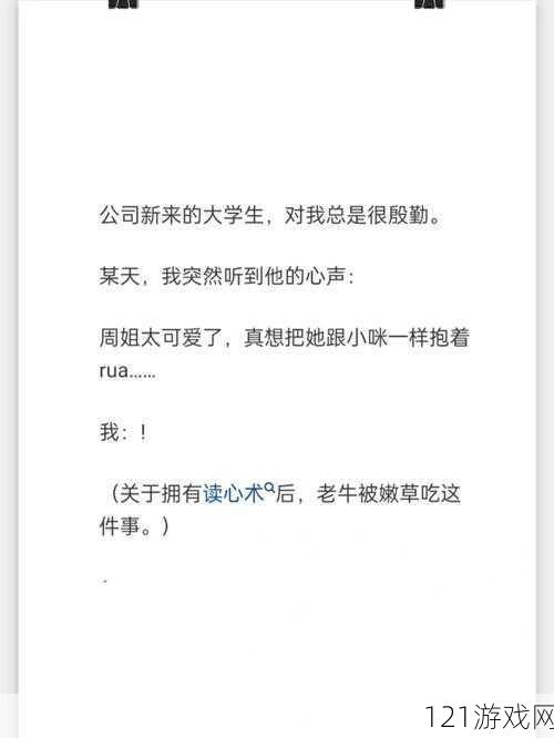 老牛嫩草一二三产品区别不一样的快感：分析其不同