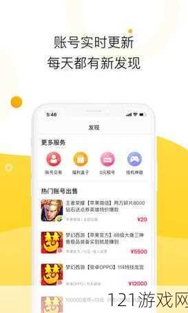 福利宝 APP 导入：你的专属福利助手