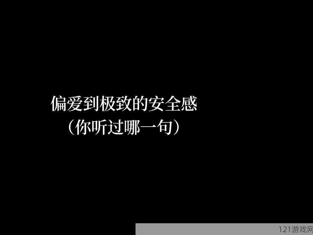 极致偏爱 1VS2 不再限次数：超燃情感大戏