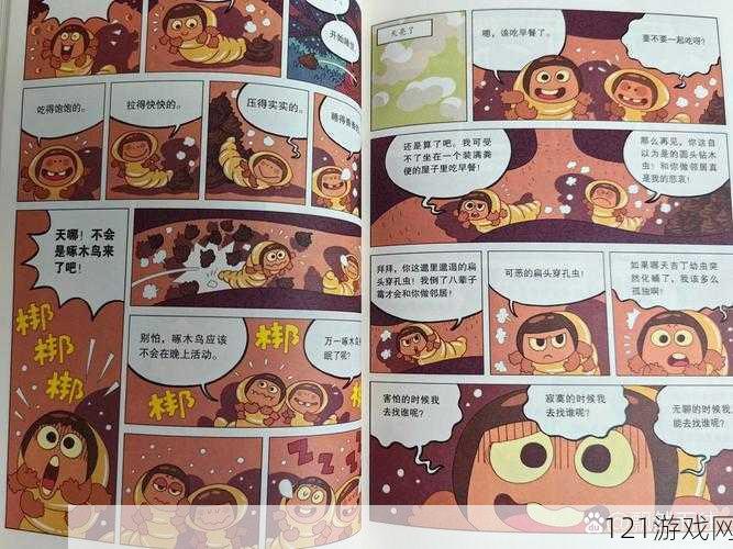 虫虫漫画免费漫画入口访问教学：详细教程