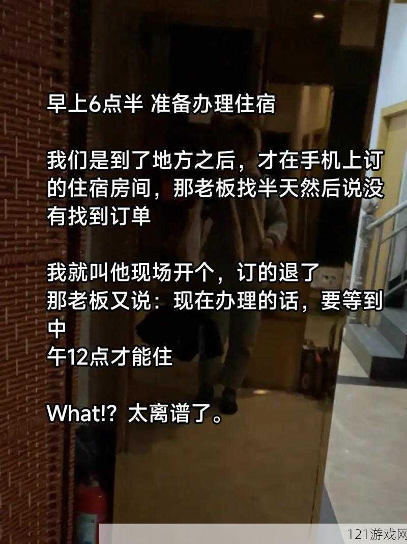 异地恋见面一晚上要 6 次连续 8 天：激情背后的爱与挑战