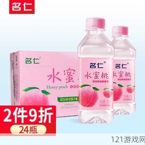 名仁水蜜桃味 375ml：成为夏日消暑必备的爆款饮品