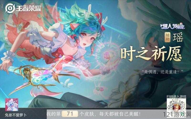 为什么买了瑶的皮肤没有专属动作