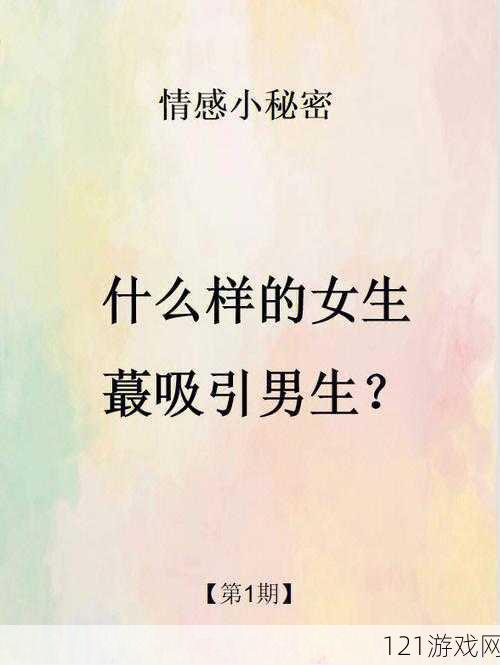 宝贝我不想带小雨伞啦梨花糖：探寻背后的情感秘密