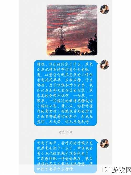 发小滚上 LC 怎么处理：震惊！发小陷入如此困境  以下是为您生成的文章内容：