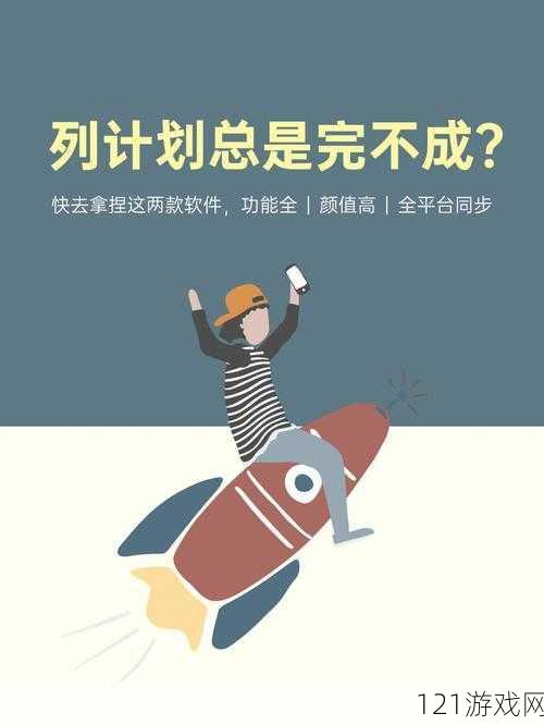 不收费的十大免费好用的软件：成为效率达人的必备神器