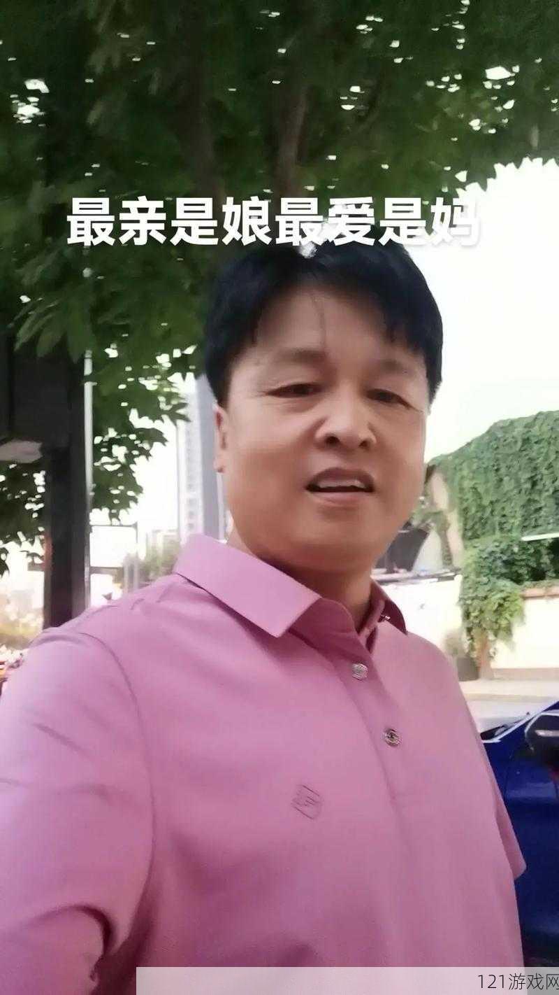 男子肯亲花园说明什么：行为背后的含义