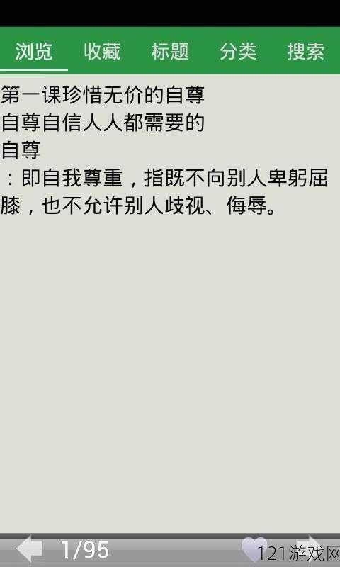 绮惧搧涓鍗′簩鍗′笁鍗″洓鍗：探索人性的深度与复杂性