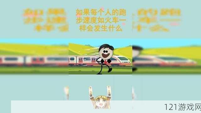 75 娆 RF 灏勯戠嚎：一段充满挑战的旅程