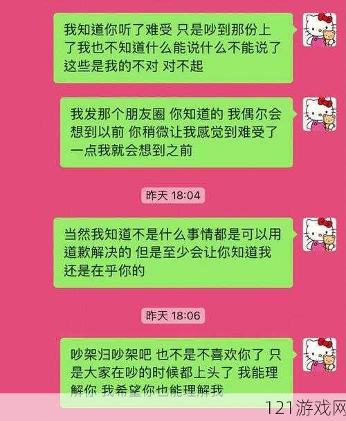 刚和男友发生完关系，我就想分手了