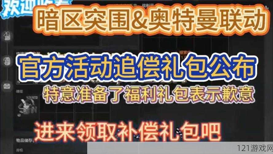 天天怼三国H5礼包哪里领 最新礼包兑换码领取地址