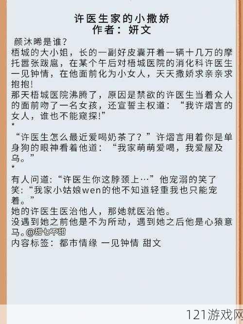 梁医生不可以限不容：坚守职业准则