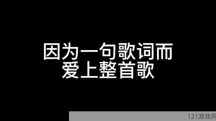 时间总会说出再见这是什么歌