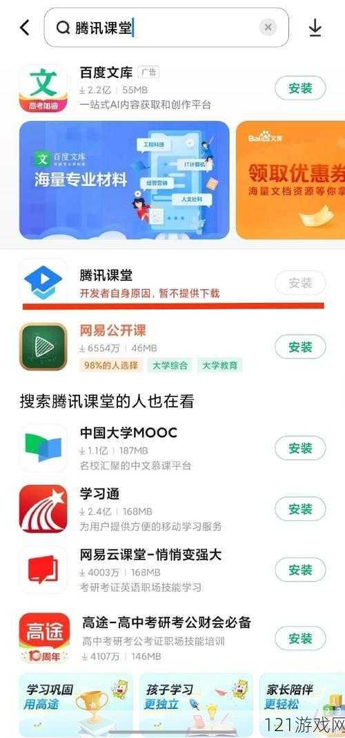 腾讯课堂怎么发布课程