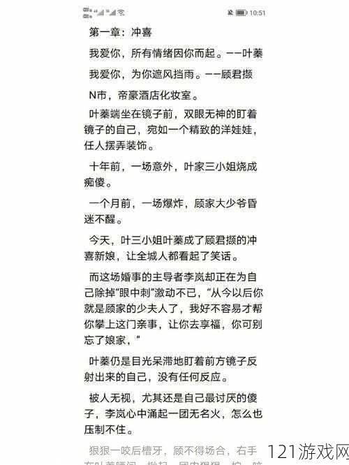 顾教授你醒了吗？(1 比 1)免费阅读在哪里？精彩内容等你来