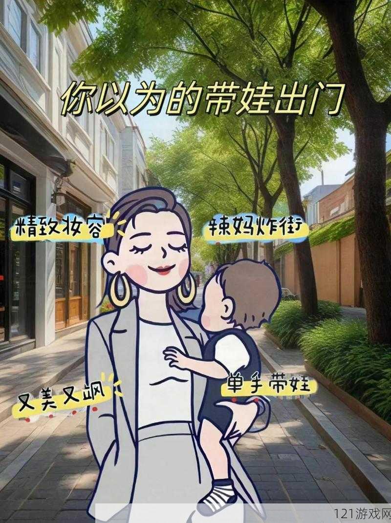 妈妈先是拒绝后又迎合的转变