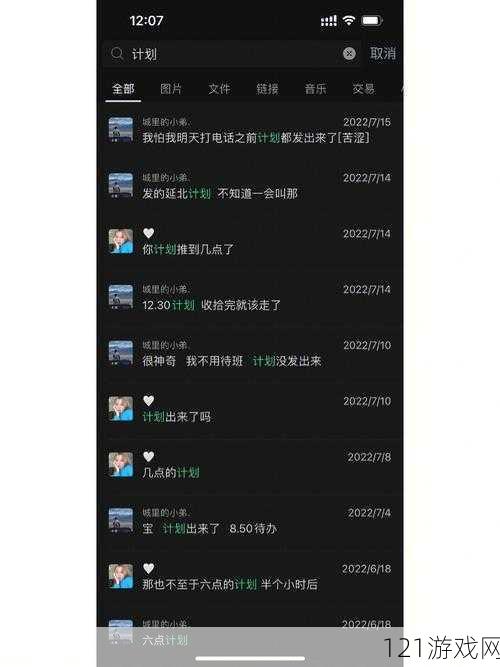 11 个人开火车的视频 56 分钟-精彩呈现