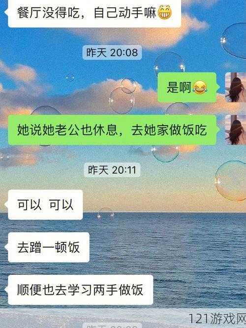 女友母友为其介绍对象