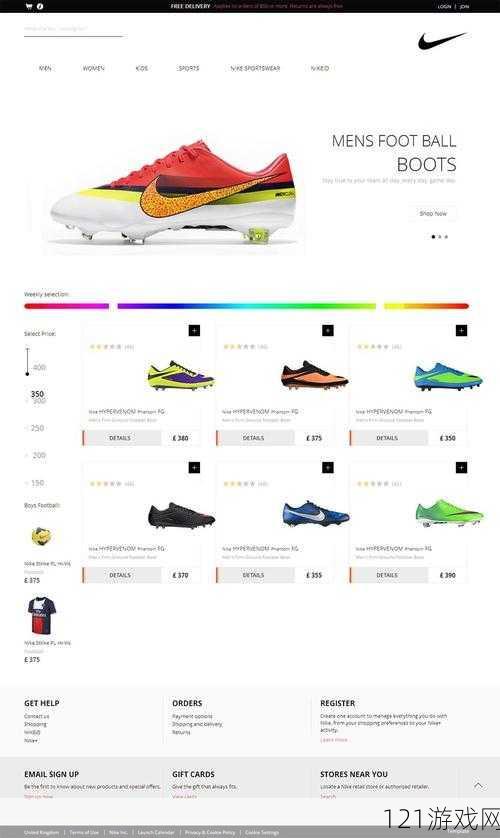 成品网站 nike 源码 1688 免费：优质源码，超值选择