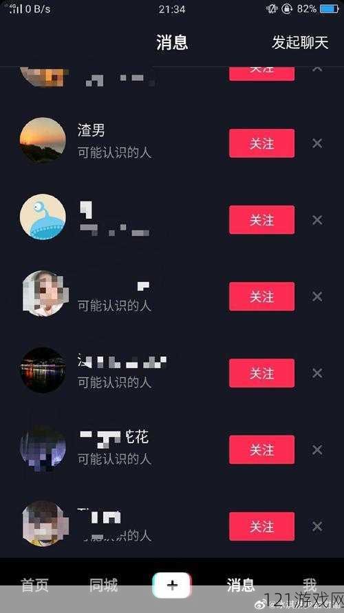 抖音可能认识的人在哪看 怎么找可能认识的人