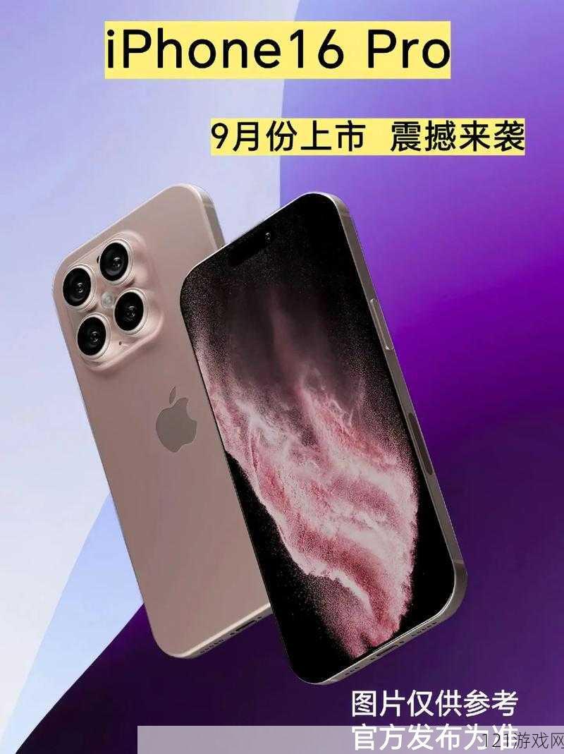 日本 iPhone 2019 新品来袭