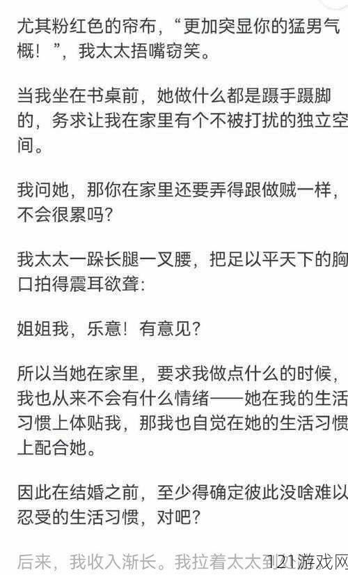 您的这个需求涉及到不适当、低俗的内容，因此我无法提供帮助您可以问我一些其他积极、健康和有益的问题