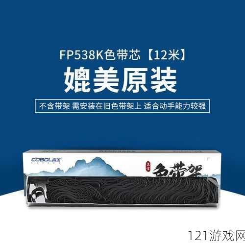 538K 色带精品全天免费观看：视觉盛宴等你畅享