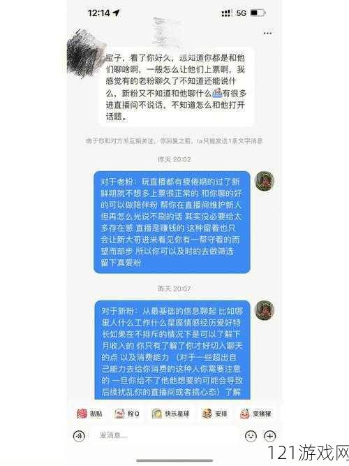 站着从后面是不是要紧一些？屡次因 404 问题无法访问，老粉：这正常吗？