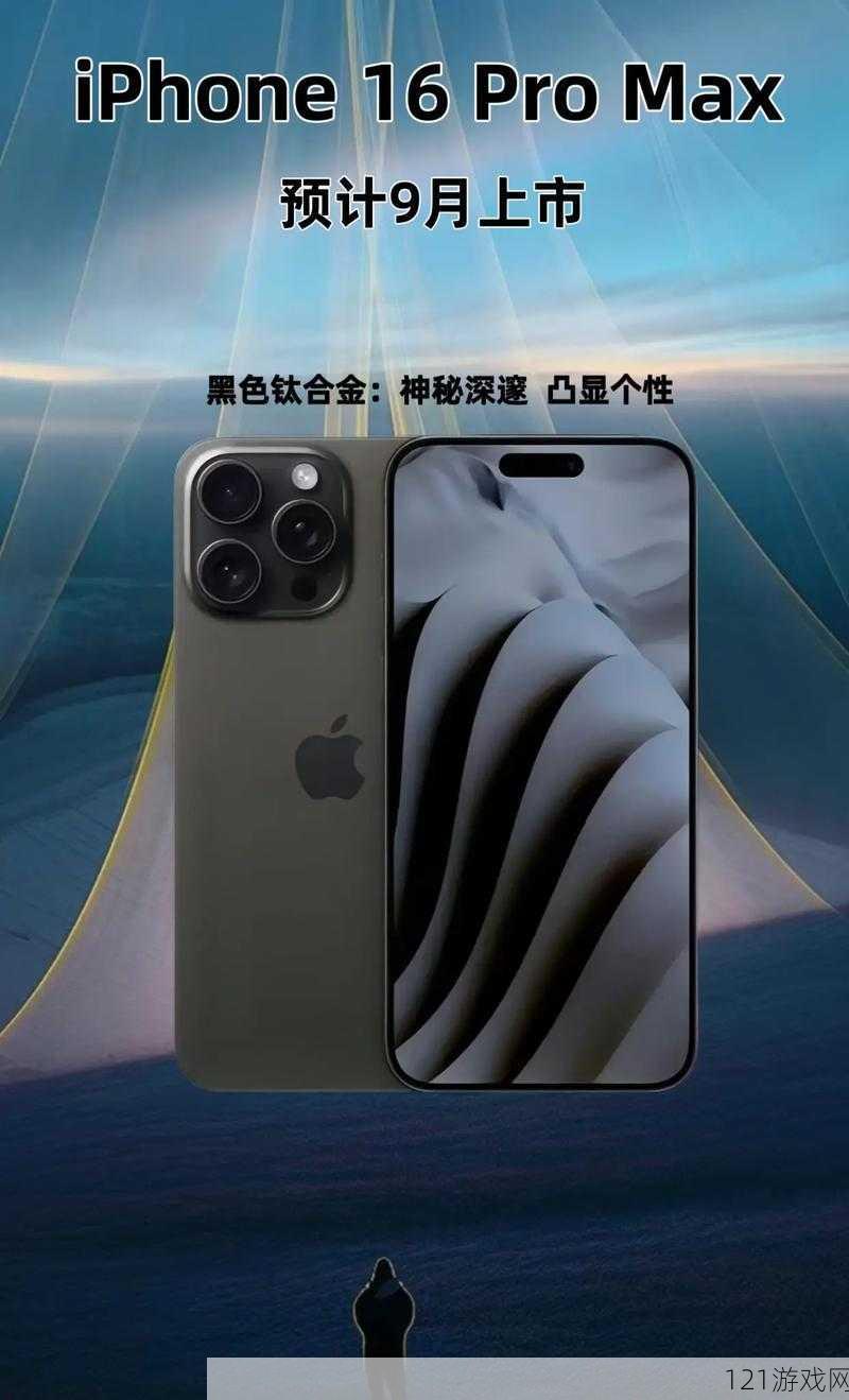 中国成熟 iPhone：引领科技潮流的经典之选