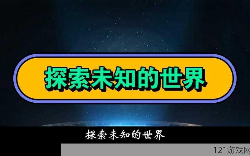 男生女生一起查查查很疼 APP 大全：探索未知的性世界