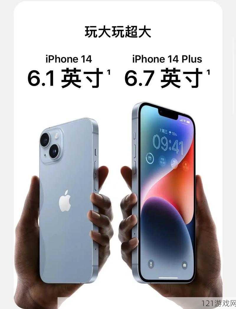 iPhone14 欧美日韩版本特点大揭秘