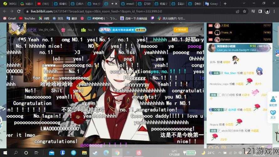 日本 VTuber 在 B 站的钱相关内容