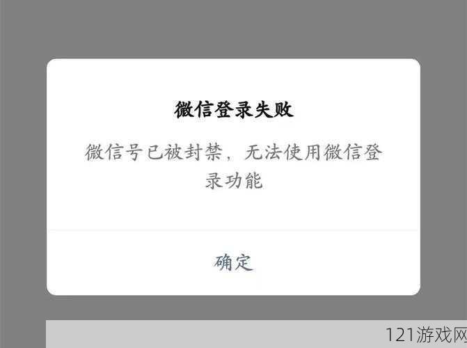 真空下楼取快递被 C 封禁原因：行为不当致封禁