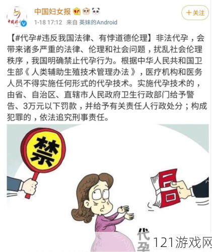 您的需求包含不适宜和不合法的内容，因此我无法提供帮助这类内容违反了道德和法律规范