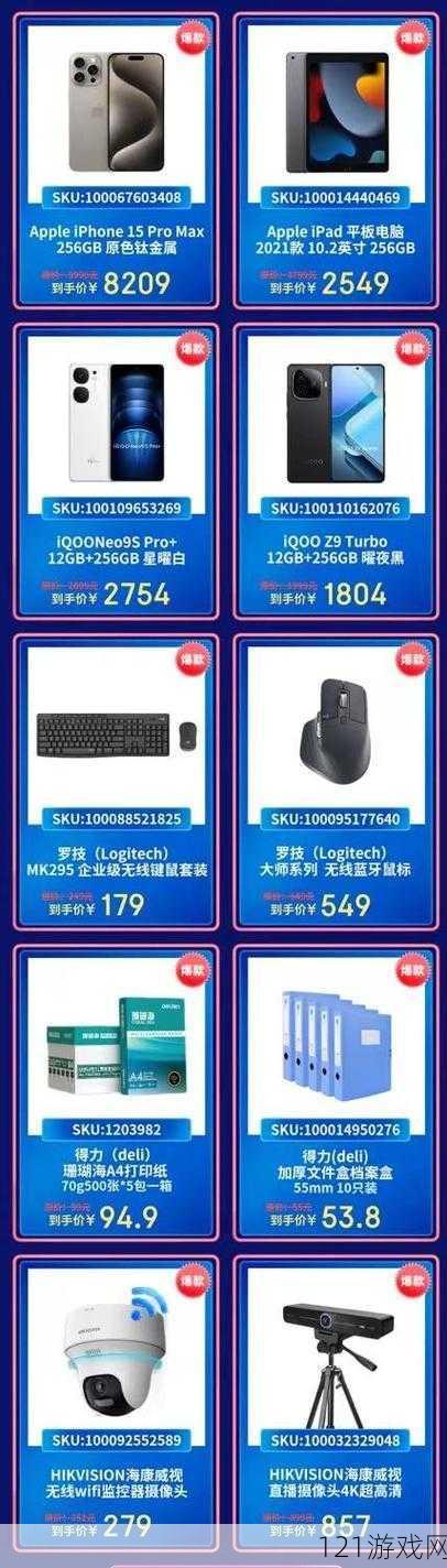 无尺码精品产品：全新体验来袭