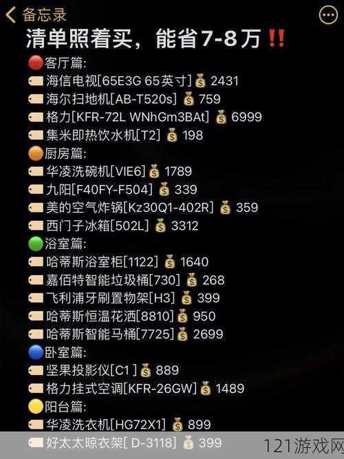 成品网源码 78W78 的优势：功能强大易操作