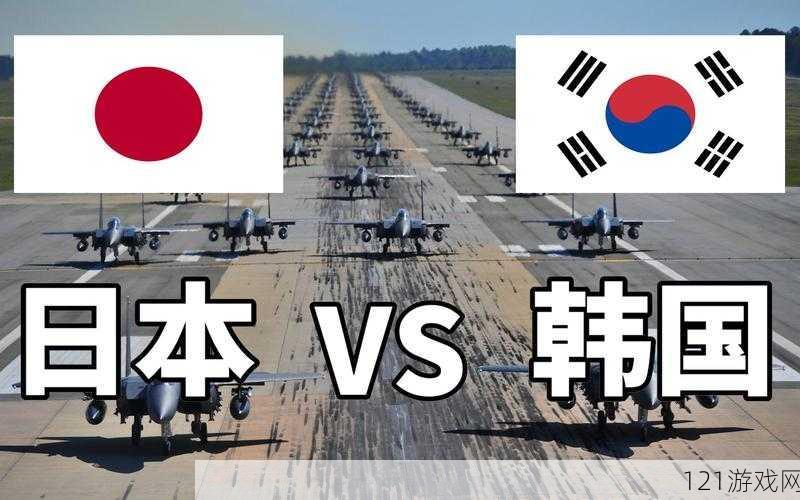 日本 VS 亚洲 VS 韩国一区：谁更强