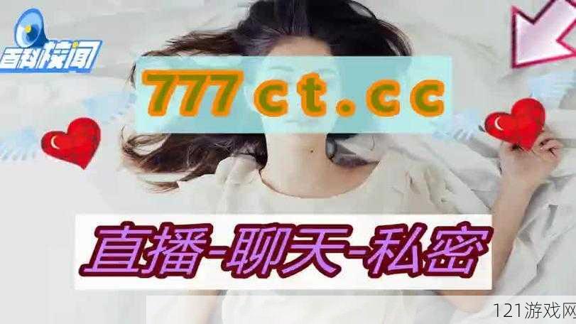 魅影 5.3 直播：互动娱乐的新潮流