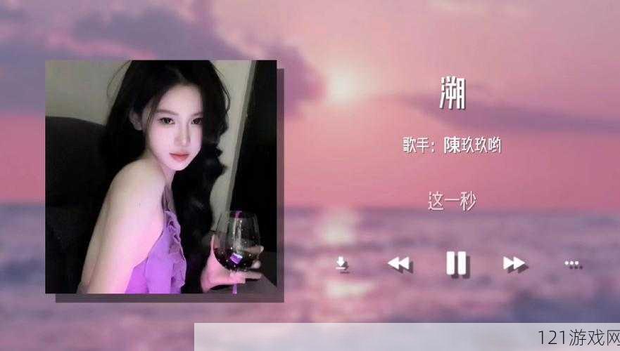 抖音这秒只想在爱里沉溺是什么歌