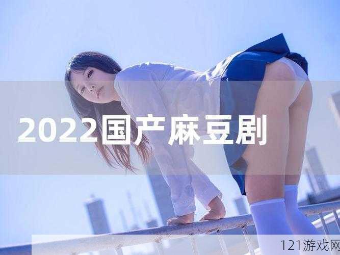 天美果冻女儿的梦想究竟是什么