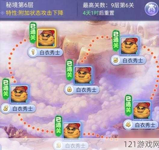 梦幻西游手游70级秘境降妖输出搭配方法