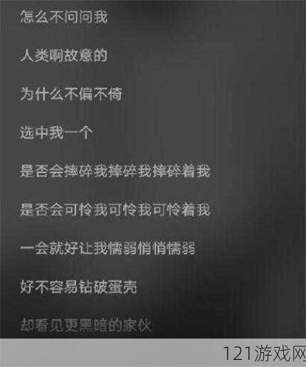 抖音试问多份情又怎地是什么歌