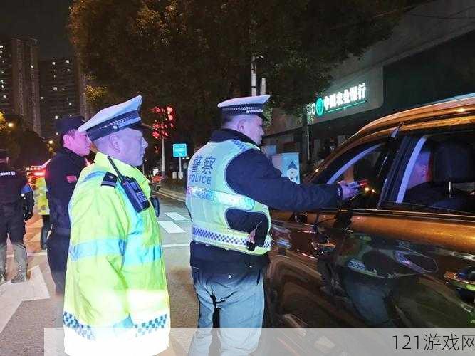 交警用小xue查酒驾文叫什么：背后的真相