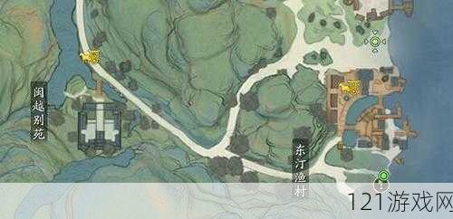 东汀渔村信使在哪