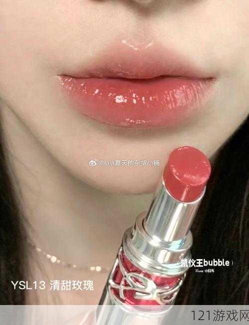 Ysl 水蜜桃：甜美魅力的美妆新宠