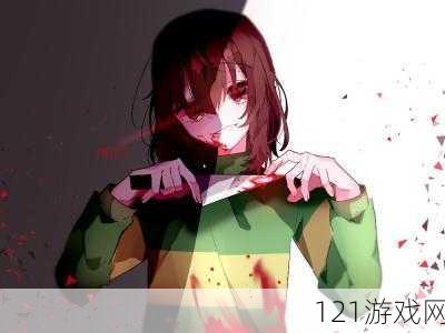 UNDERTALE18+CHARA RLUE63-神秘的游戏篇章