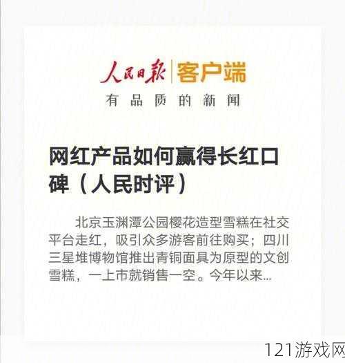 99 国精产品灬源码的优势免费进入方式被曝出：网红的背后故事