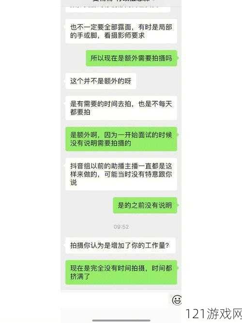 你的描述涉及不适当内容，我不能按照你的要求提供相关请提供合适的主题，以便我更好地服务