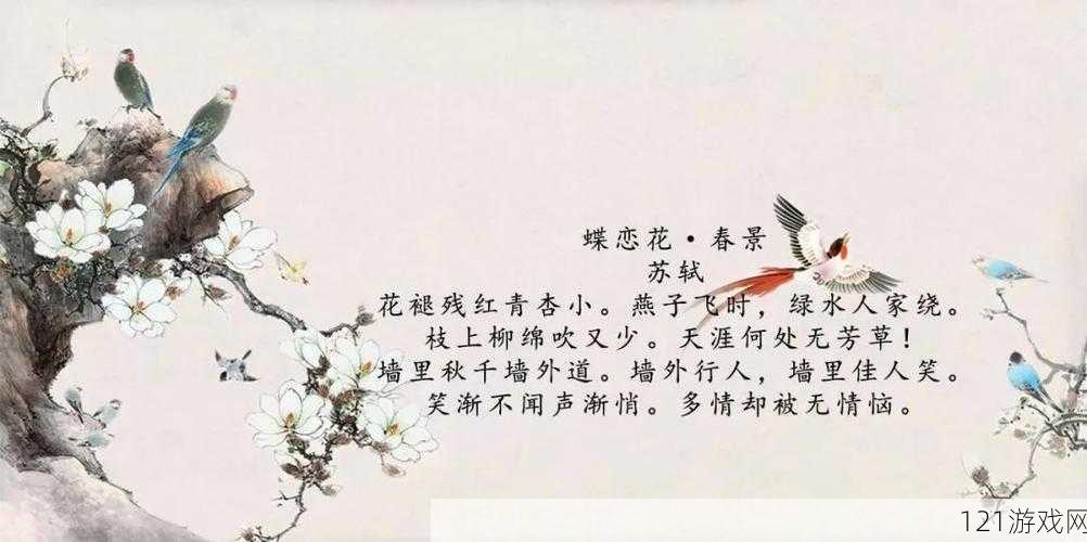 伊人春色：如梦如画的美妙景致